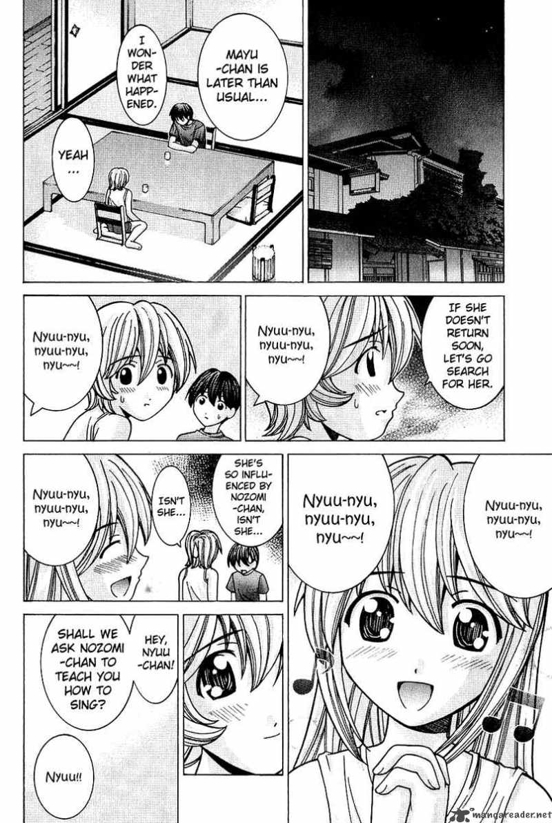 Elfen Lied Chapter 47 Page 3