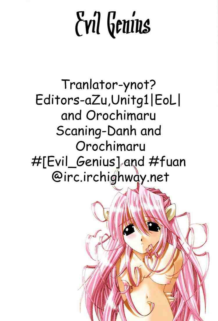 Elfen Lied Chapter 6 Page 18