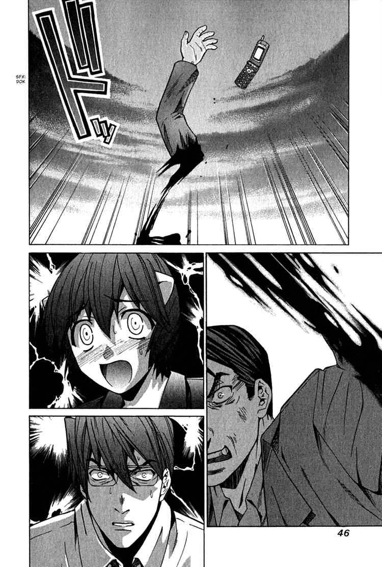 Elfen Lied Chapter 63 Page 4