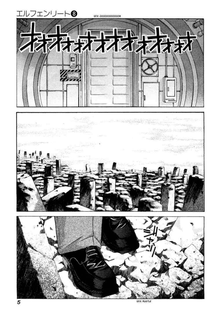 Elfen Lied Chapter 72 Page 5