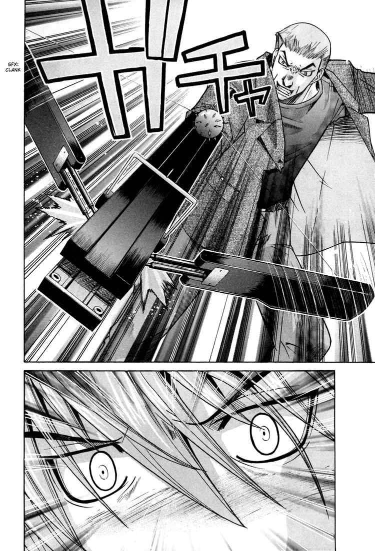 Elfen Lied Chapter 77 Page 12