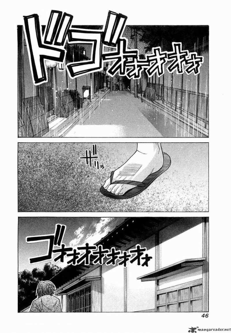 Elfen Lied Chapter 84 Page 12