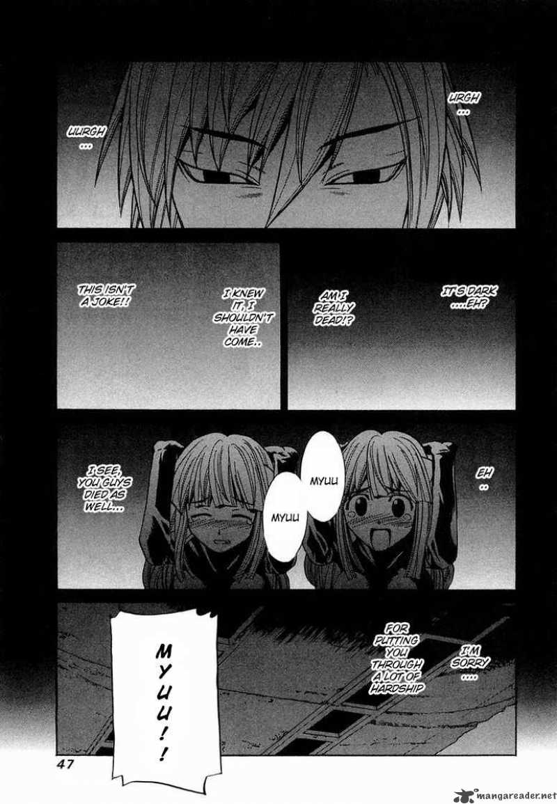 Elfen Lied Chapter 84 Page 13