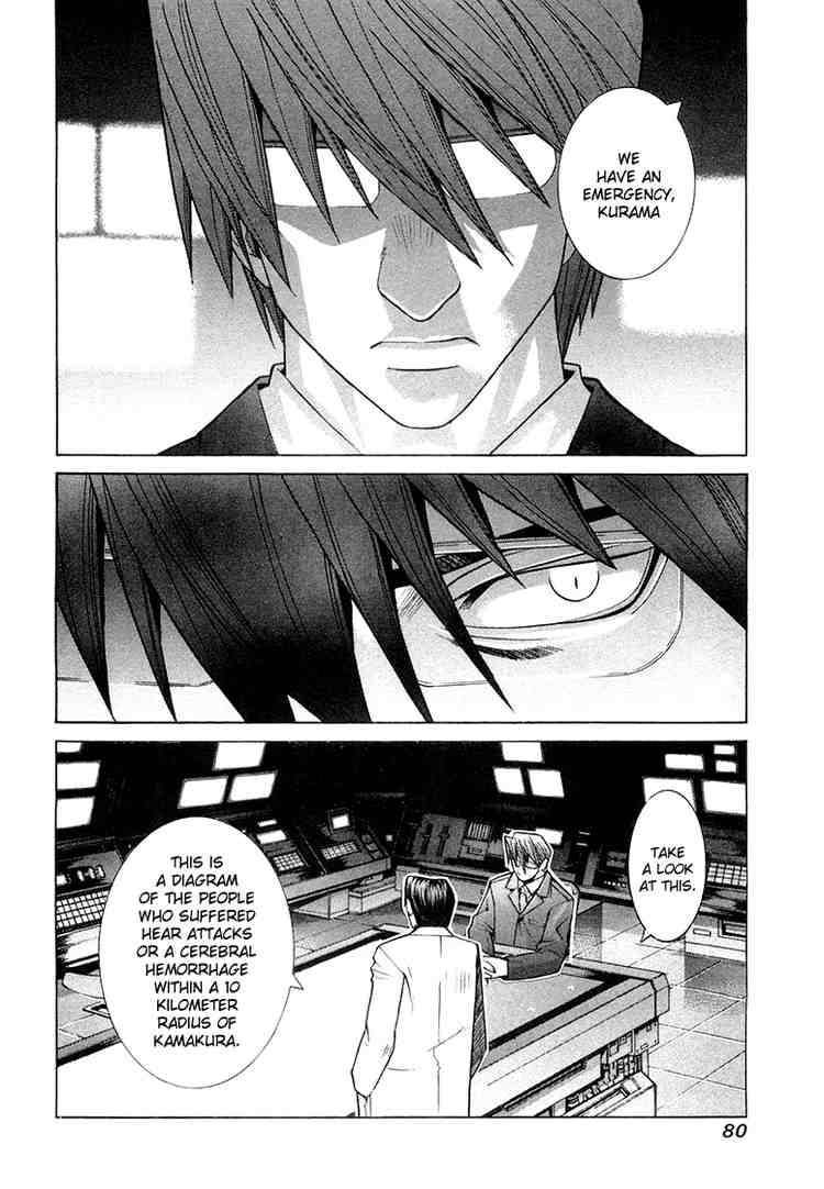 Elfen Lied Chapter 85 Page 12