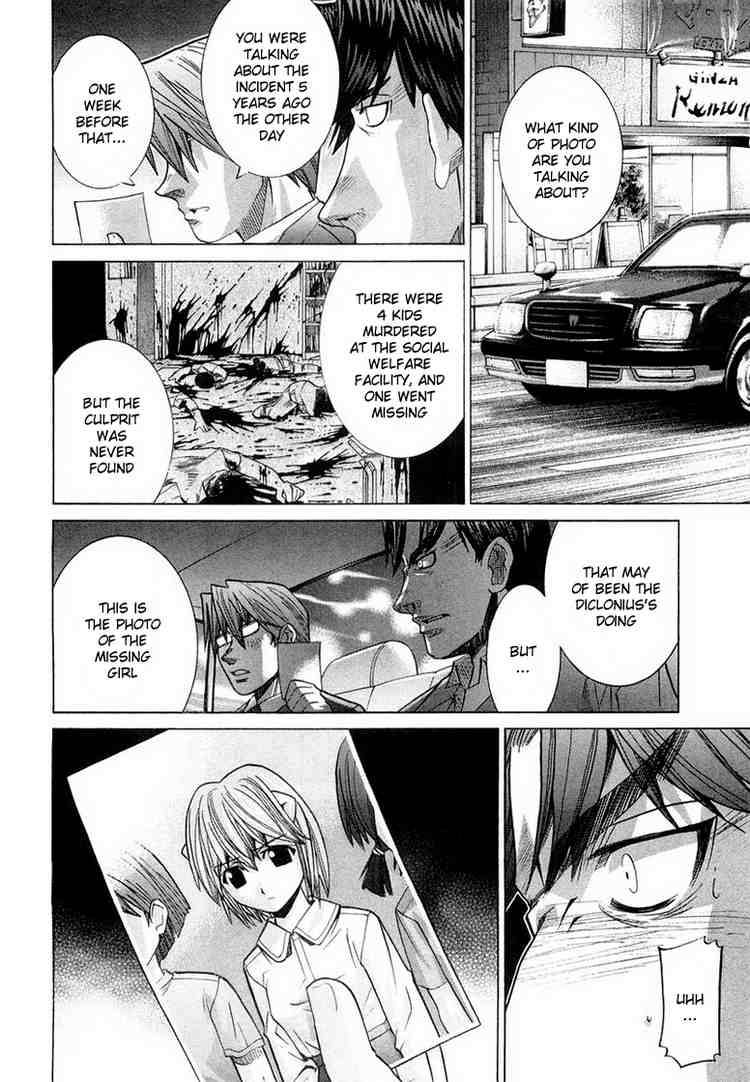 Elfen Lied Chapter 85 Page 44