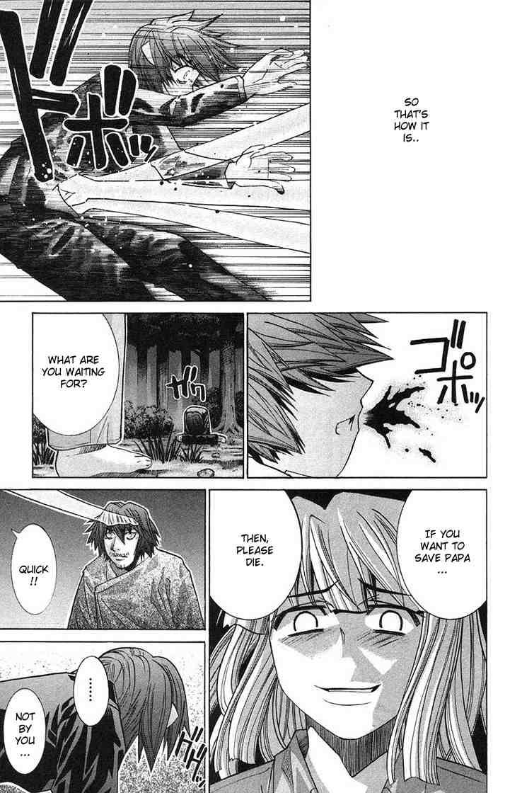 Elfen Lied Chapter 88 Page 19