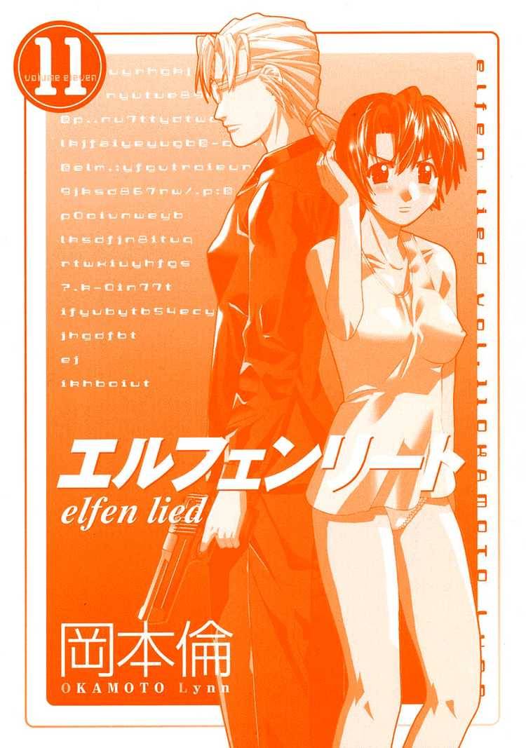 Elfen Lied Chapter 88 Page 2