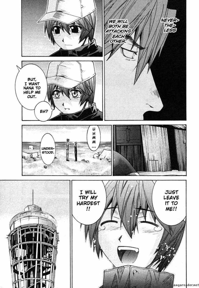Elfen Lied Chapter 99 Page 7
