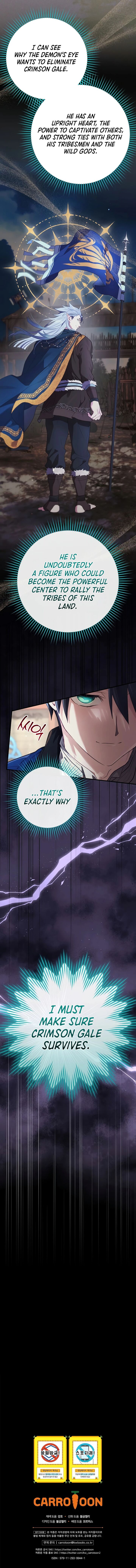 Ending Maker Chapter 72 Page 16