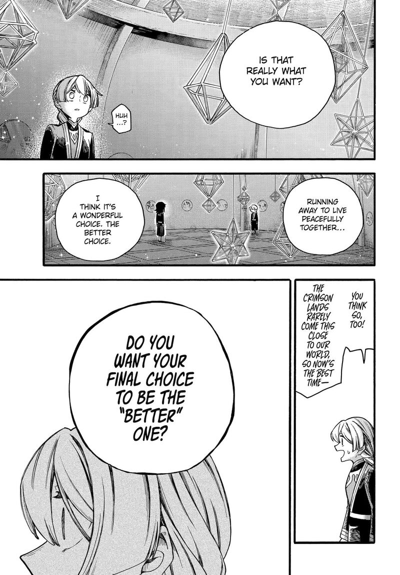 Endroll No Ato Ni Wa Saikou No Tabi O Chapter 11 Page 25