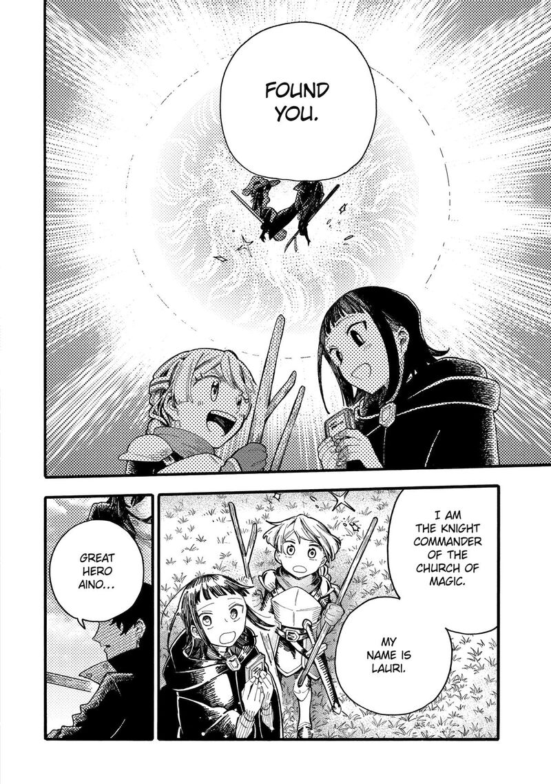 Endroll No Ato Ni Wa Saikou No Tabi O Chapter 8 Page 43