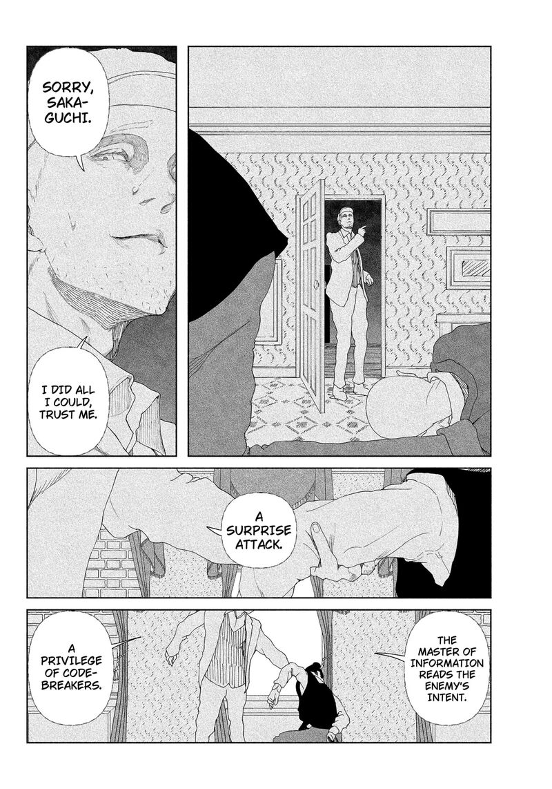 Enigmatica Chapter 1 Page 48