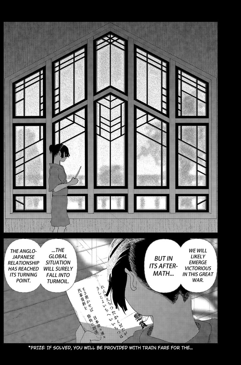 Enigmatica Chapter 3 Page 26