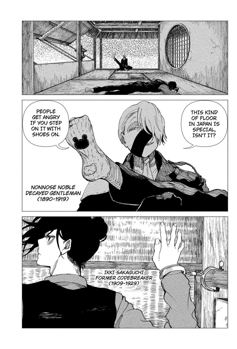Enigmatica Chapter 33 Page 5