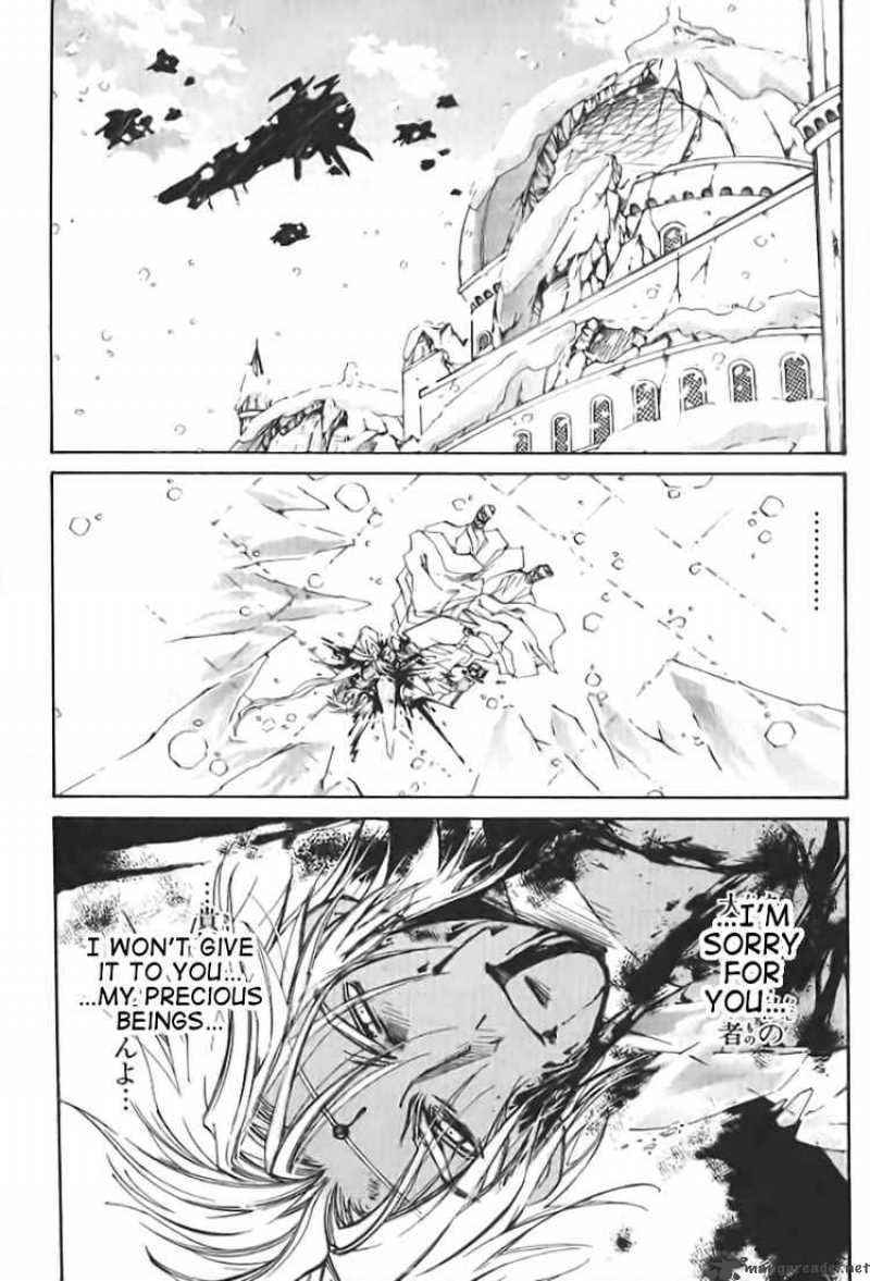 Erementar Gerad Aozora No Senki Chapter 1 Page 25