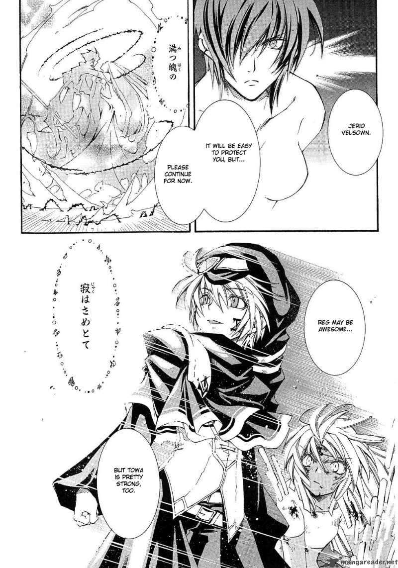 Erementar Gerad Aozora No Senki Chapter 11 Page 17