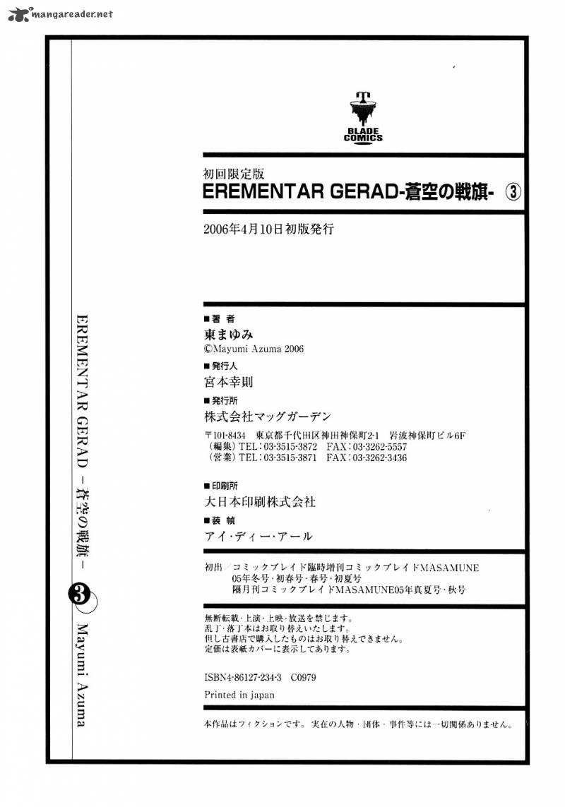 Erementar Gerad Aozora No Senki Chapter 13 Page 35