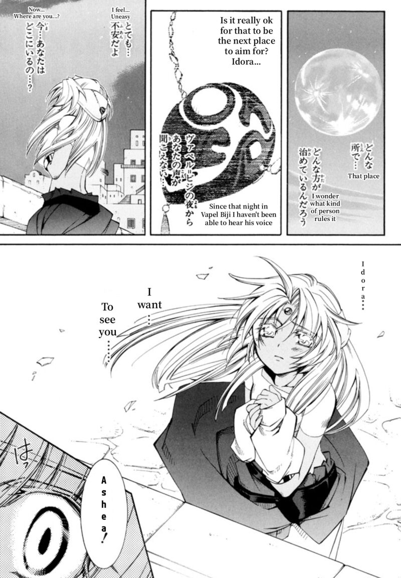 Erementar Gerad Aozora No Senki Chapter 24 Page 18