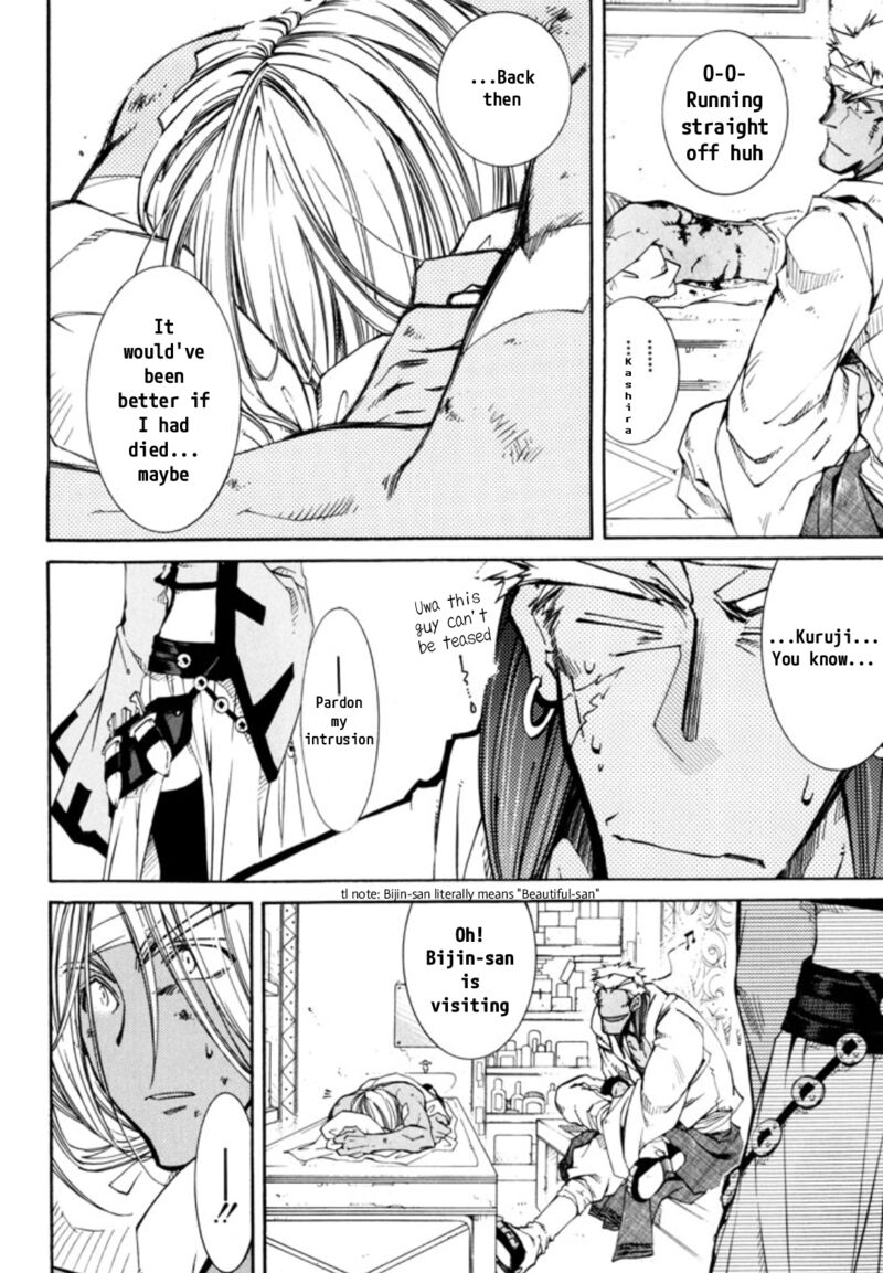 Erementar Gerad Aozora No Senki Chapter 25 Page 11