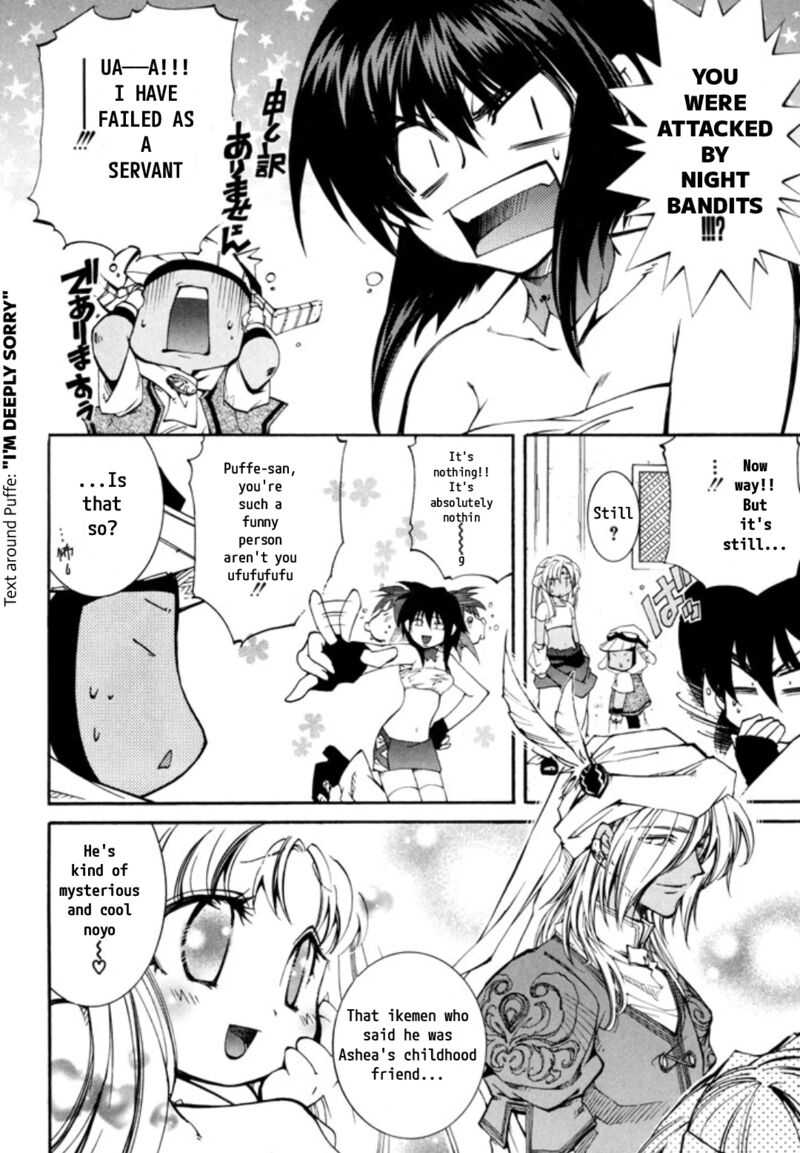 Erementar Gerad Aozora No Senki Chapter 25 Page 14