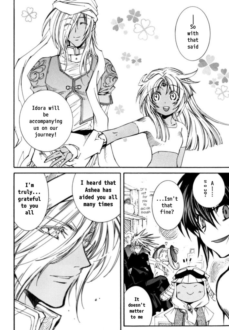 Erementar Gerad Aozora No Senki Chapter 25 Page 16