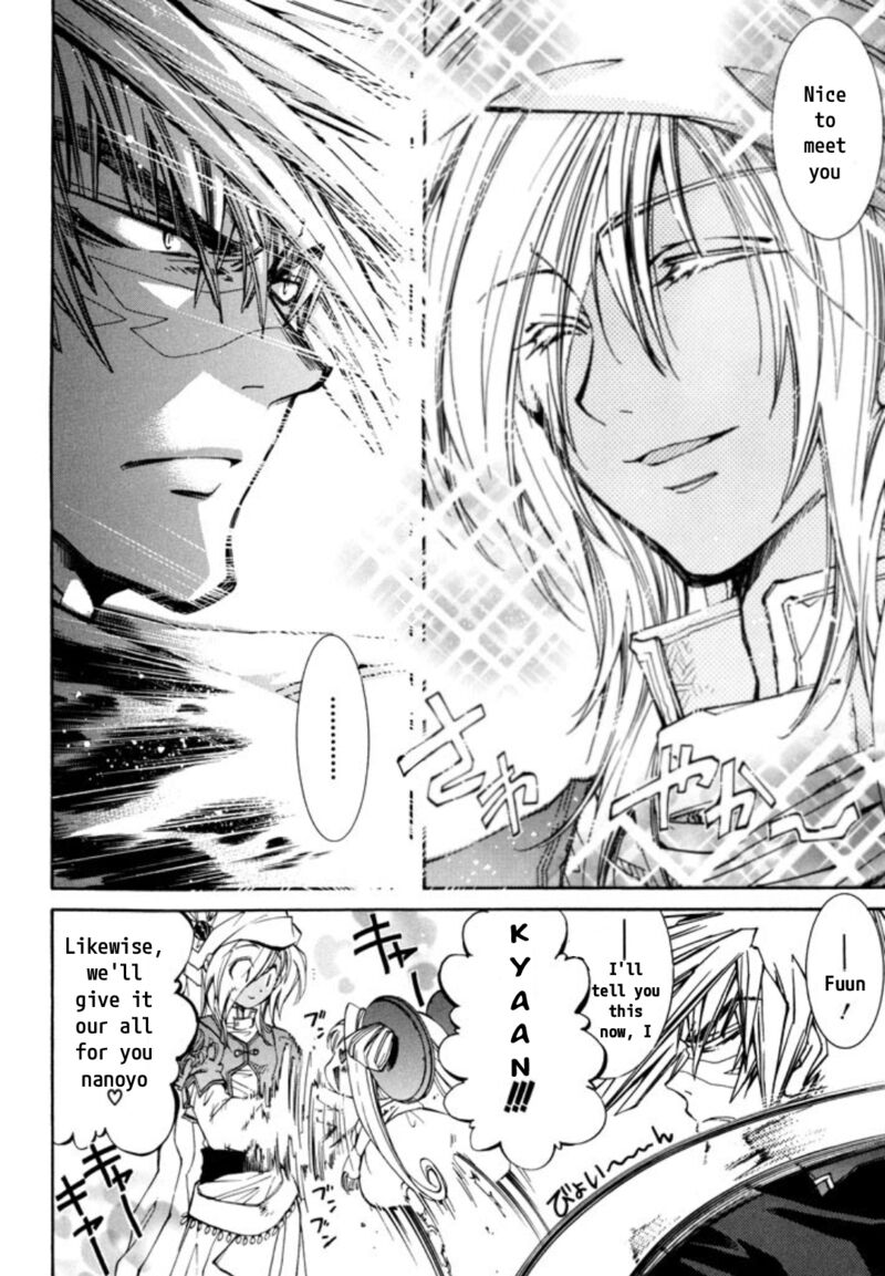 Erementar Gerad Aozora No Senki Chapter 25 Page 20