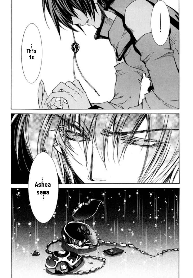 Erementar Gerad Aozora No Senki Chapter 25 Page 22