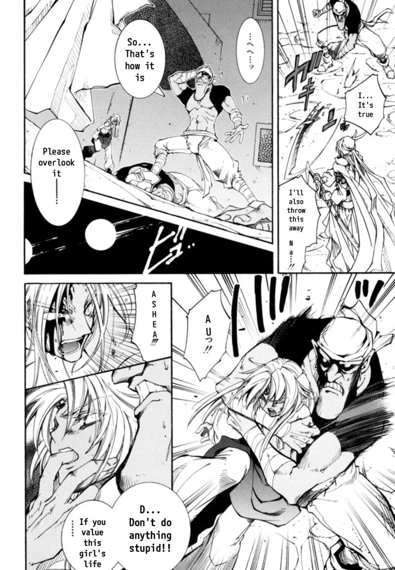 Erementar Gerad Aozora No Senki Chapter 25 Page 3