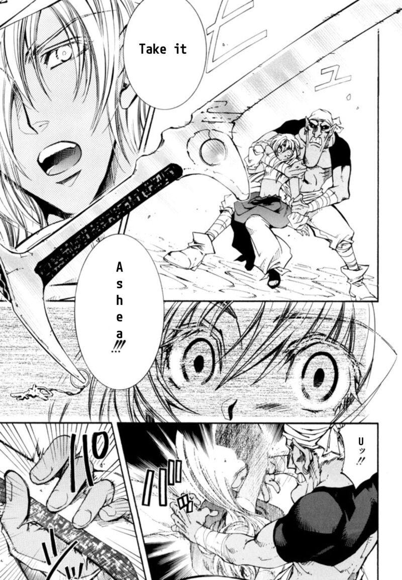 Erementar Gerad Aozora No Senki Chapter 25 Page 4