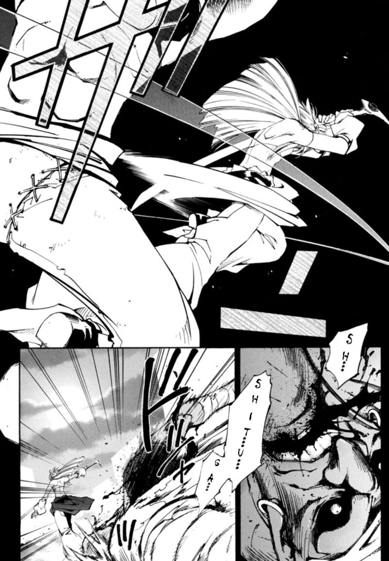 Erementar Gerad Aozora No Senki Chapter 25 Page 5