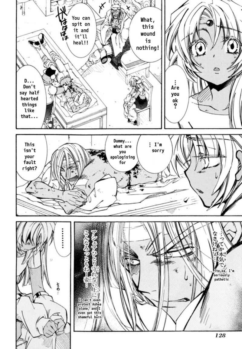 Erementar Gerad Aozora No Senki Chapter 25 Page 9