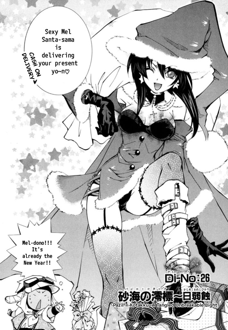 Erementar Gerad Aozora No Senki Chapter 26 Page 1