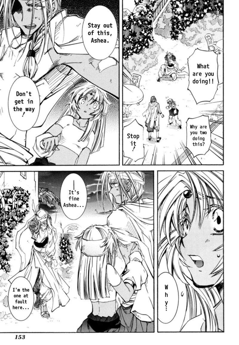 Erementar Gerad Aozora No Senki Chapter 26 Page 11