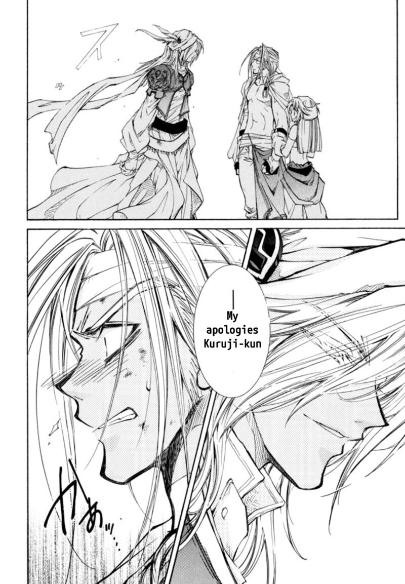 Erementar Gerad Aozora No Senki Chapter 26 Page 12