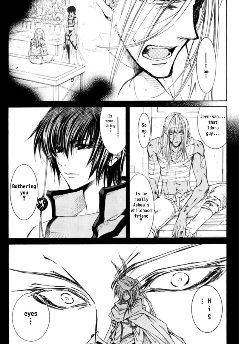 Erementar Gerad Aozora No Senki Chapter 26 Page 15