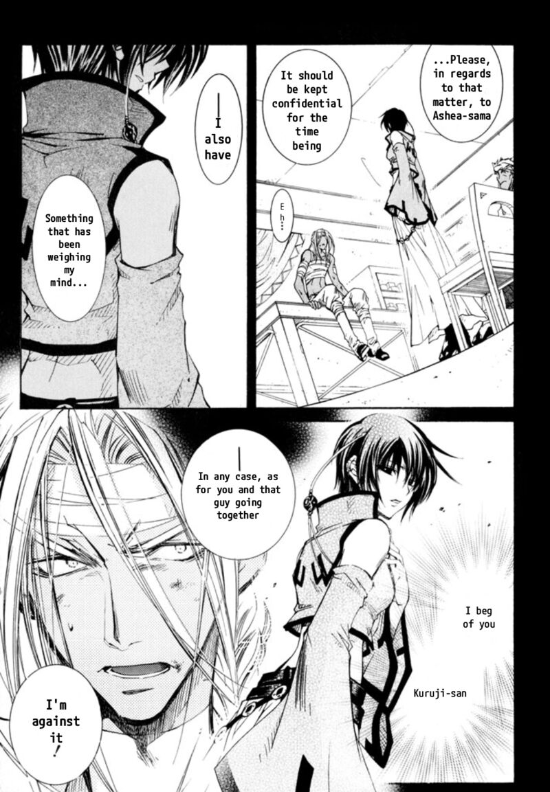 Erementar Gerad Aozora No Senki Chapter 26 Page 17