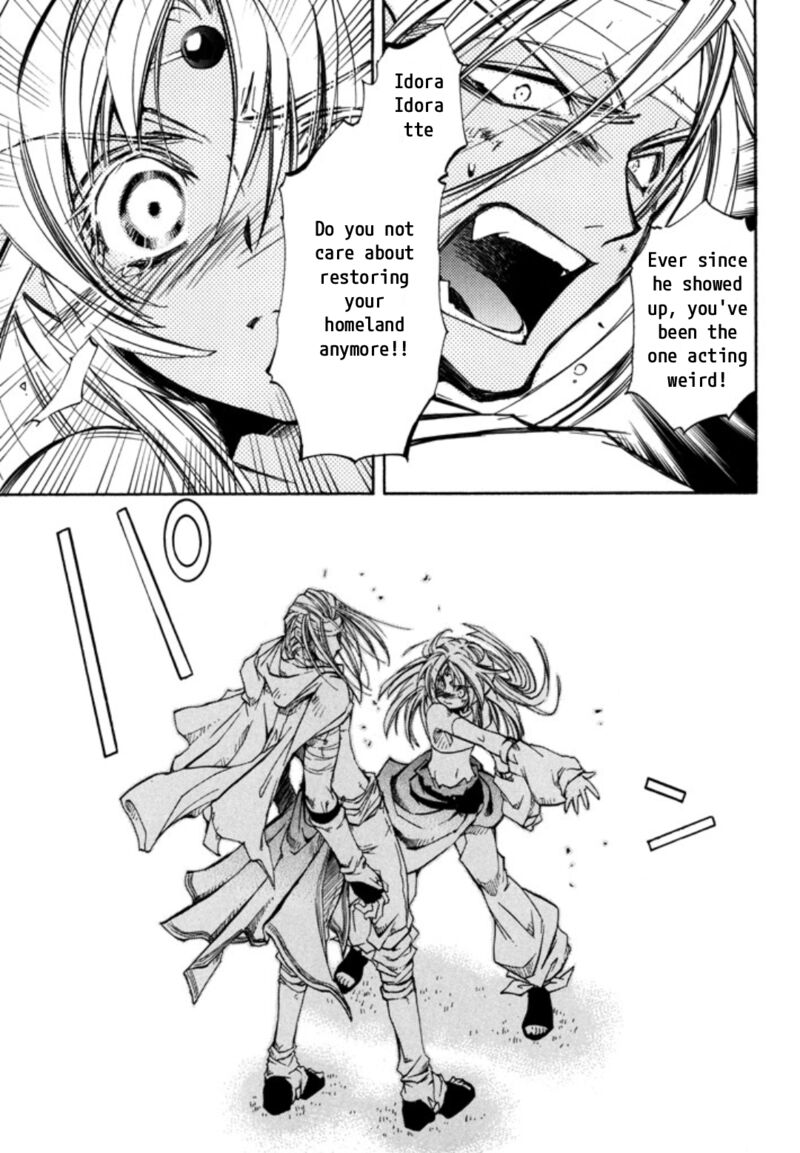 Erementar Gerad Aozora No Senki Chapter 26 Page 19