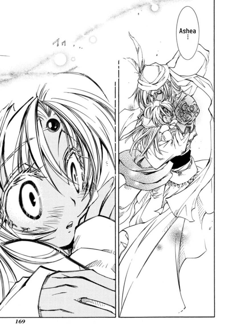 Erementar Gerad Aozora No Senki Chapter 26 Page 26