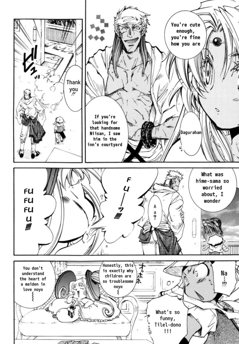 Erementar Gerad Aozora No Senki Chapter 26 Page 6