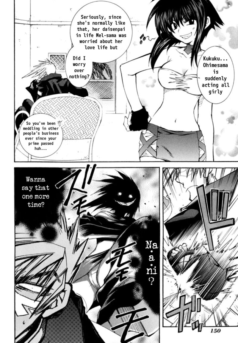 Erementar Gerad Aozora No Senki Chapter 26 Page 8