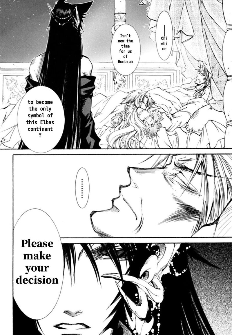 Erementar Gerad Aozora No Senki Chapter 28 Page 14