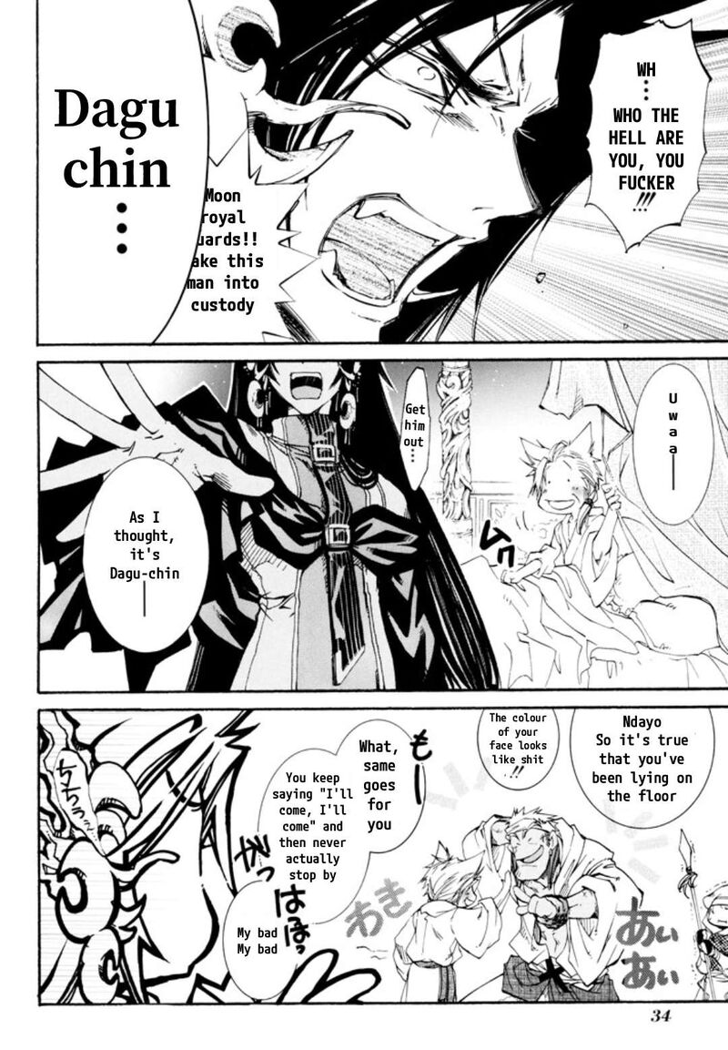 Erementar Gerad Aozora No Senki Chapter 28 Page 16