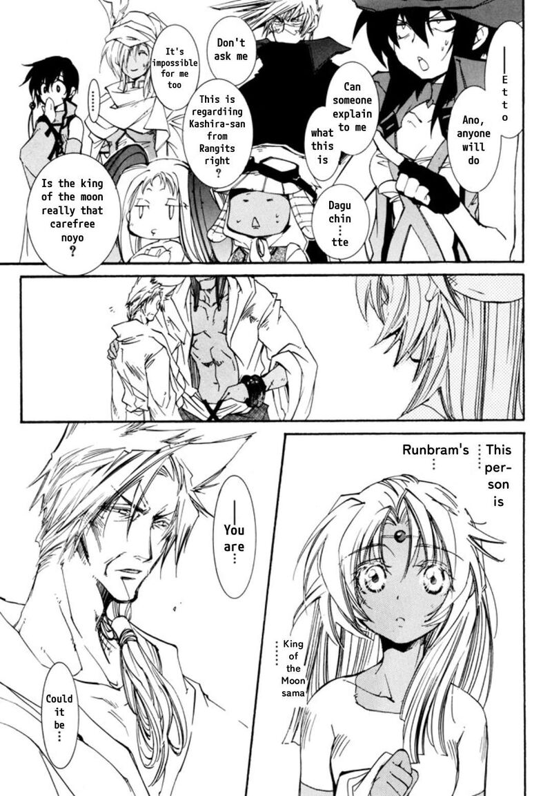 Erementar Gerad Aozora No Senki Chapter 28 Page 17