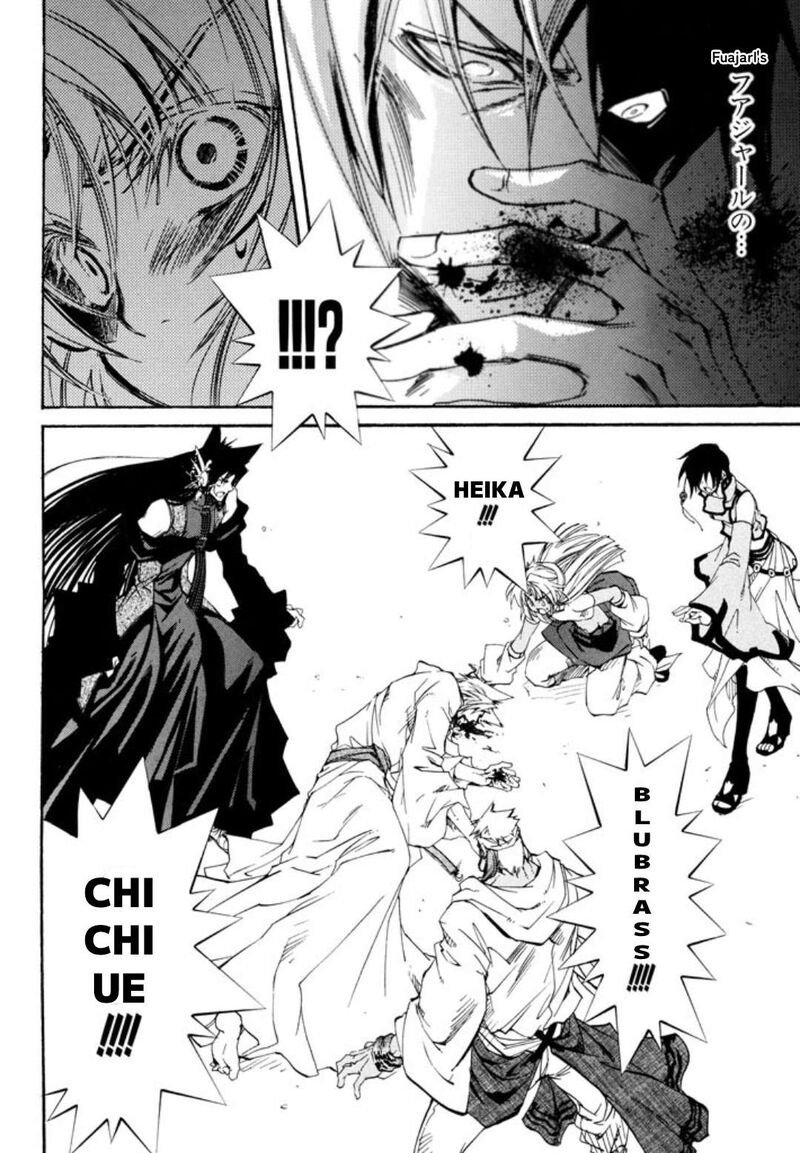 Erementar Gerad Aozora No Senki Chapter 28 Page 18