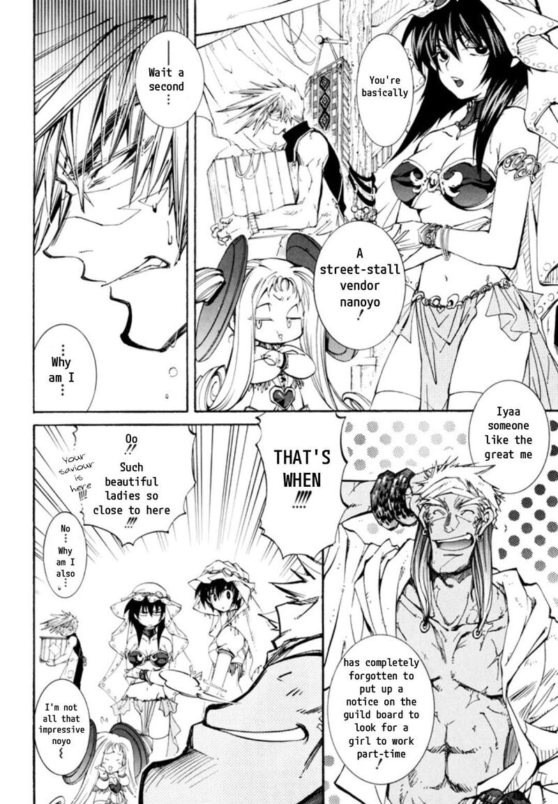 Erementar Gerad Aozora No Senki Chapter 28 Page 4