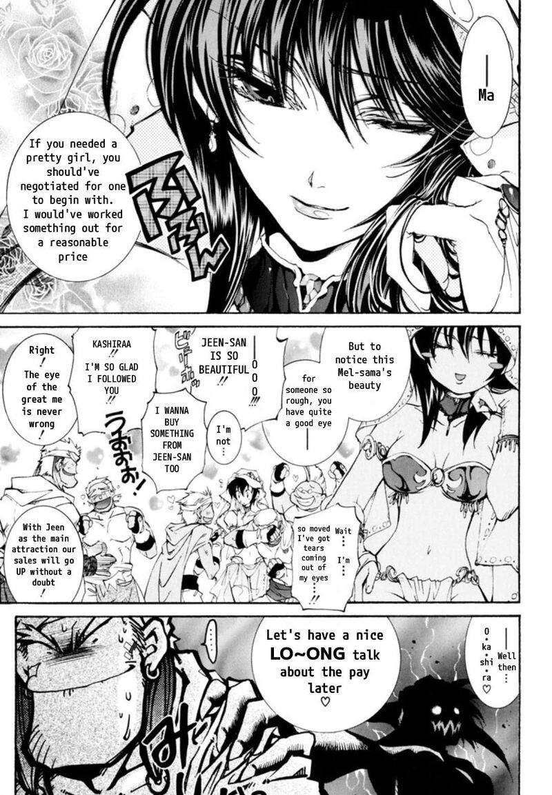 Erementar Gerad Aozora No Senki Chapter 28 Page 5