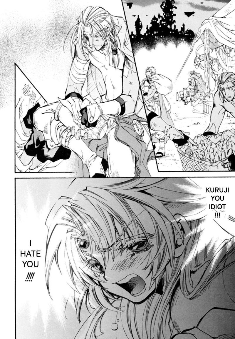 Erementar Gerad Aozora No Senki Chapter 28 Page 6