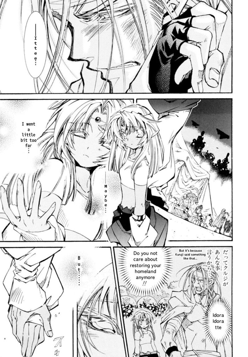 Erementar Gerad Aozora No Senki Chapter 28 Page 7