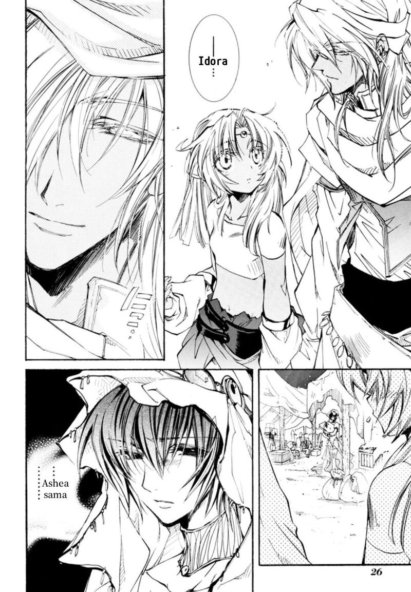Erementar Gerad Aozora No Senki Chapter 28 Page 8