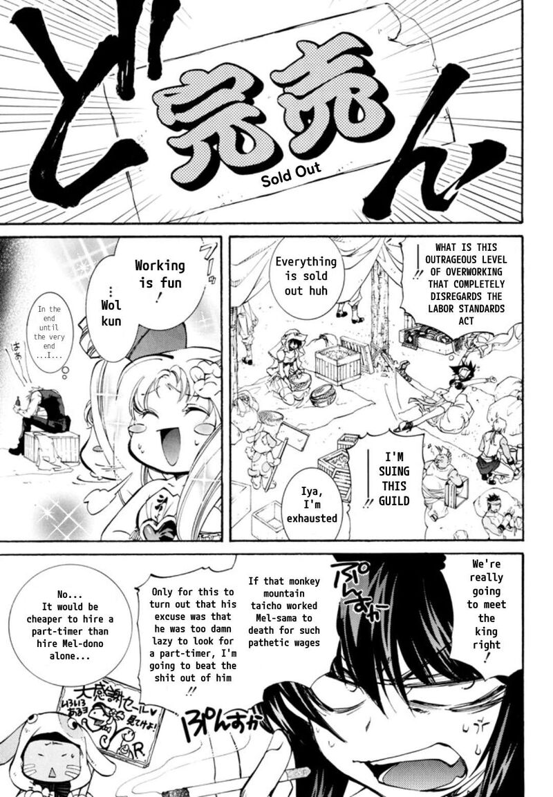 Erementar Gerad Aozora No Senki Chapter 28 Page 9